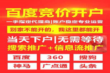 微信信息流直播带货案例分析