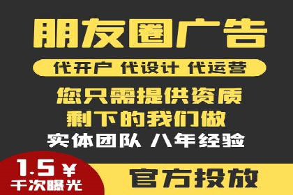 竞价开户推广案例深度剖析
